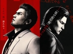もしあなたがYakuza Kiwami 3 で桐生と再びチームを組む日を心待ちにしているなら、SEGAはあなたのために特別な動画を2本用意しています