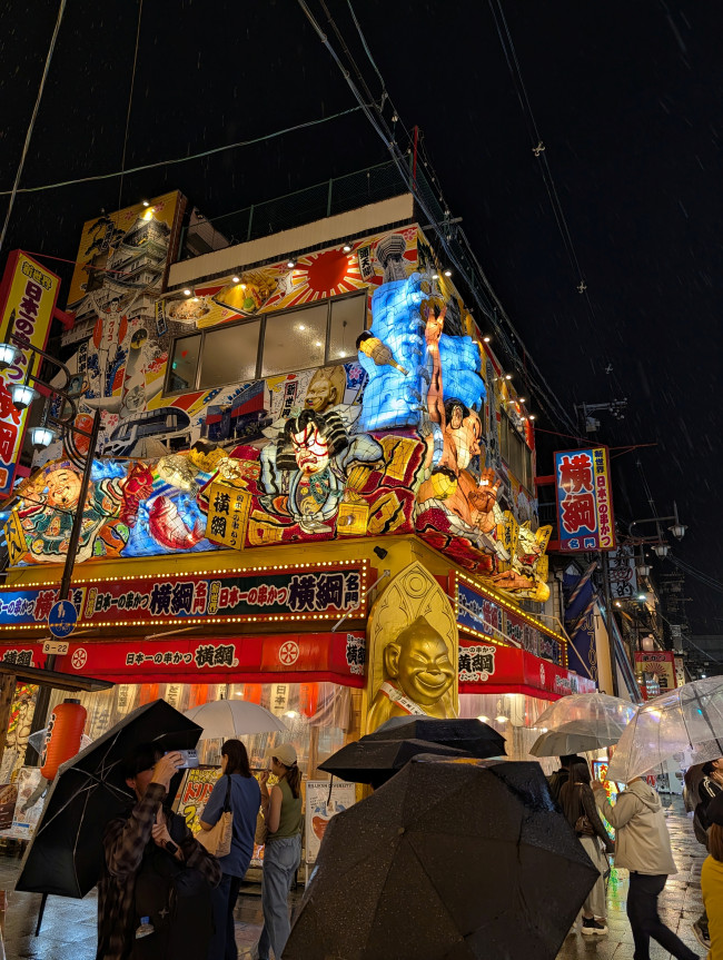 日本の最高で奇妙な点:個人的なまとめ