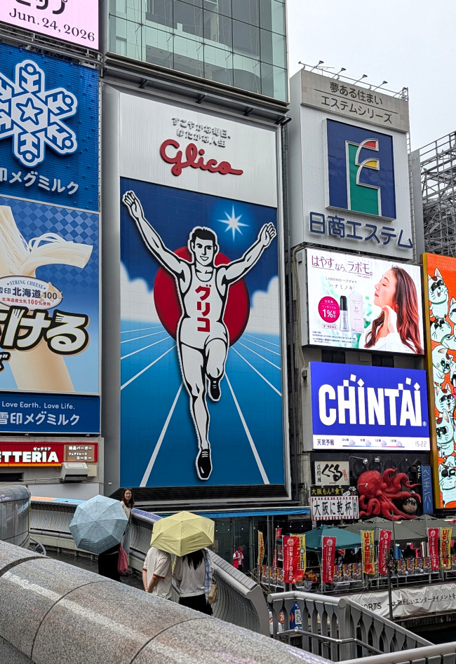 日本の最高で奇妙な点:個人的なまとめ