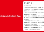 Nintendo SwitchモバイルコンパニオンアプリがゲームチャットとiOSエコシステムの強化でアップデートされました