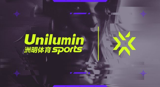 ライアットゲームズがEMEAでUniluminと提携 Valorant eスポーツ